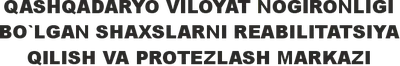 Qash vil reabil