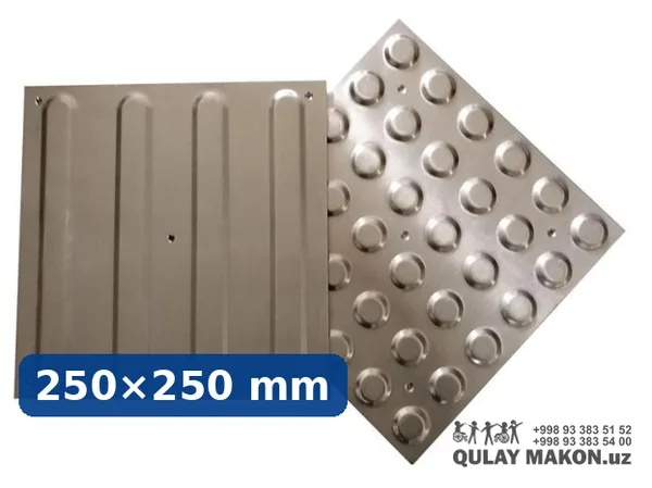 Стальная тактильная плитка DLS-S250-3 — плоская поверхность