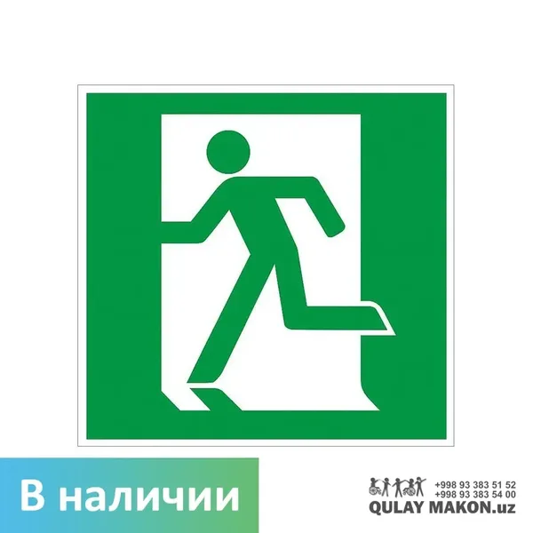Знак эвакуации — выход (налево), квадрат ISO E001