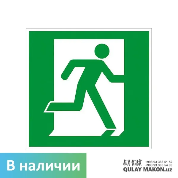 Знак эвакуации — выход (направо), квадрат ISO E002