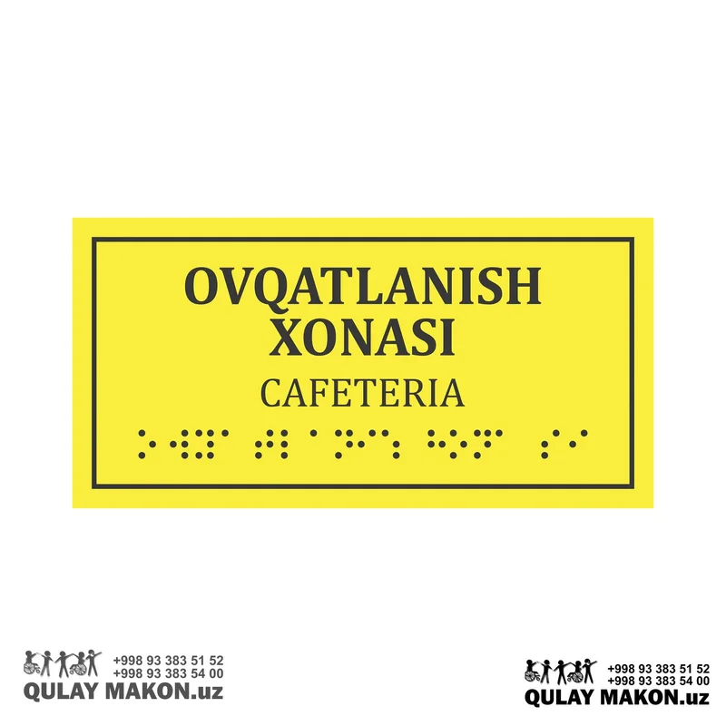 Tactile sign — Cafeteria (with Braille, yellow)