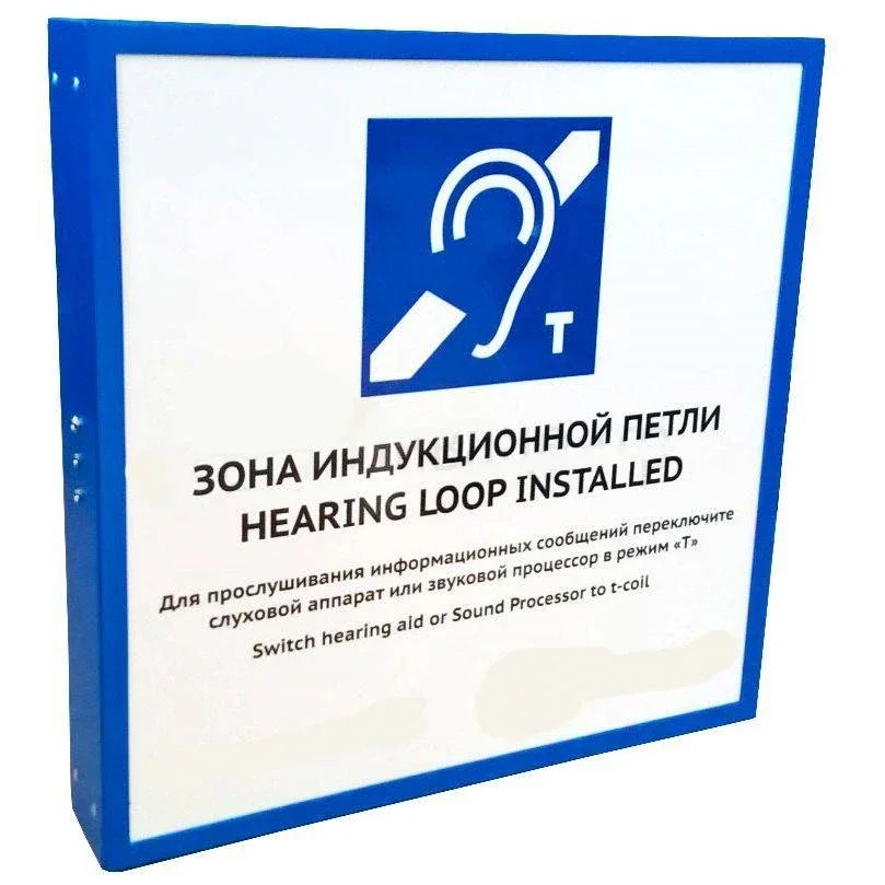 Informatsion belgi — Indukrsion eshitish zona'si (Hearing Loop, ISO M016) — Hearing Loop ISO M016 — ko'k ramka, ru+en matn