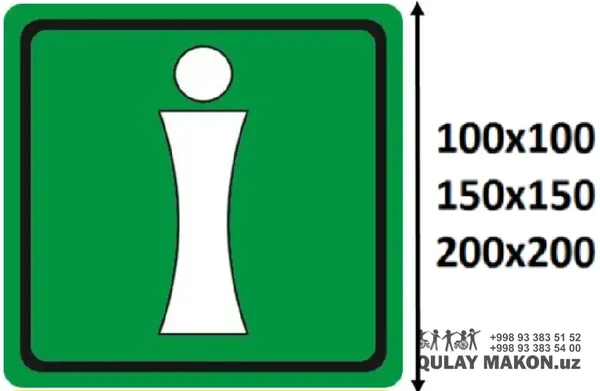 Informatsion punkt belgisi — yashil 'i' (ISO 7010 E022) — Yashil informatsion punkt — same-product galereya