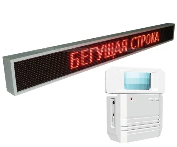 Светодиодное табло «бегущая строка» — красный — qizil LED qator