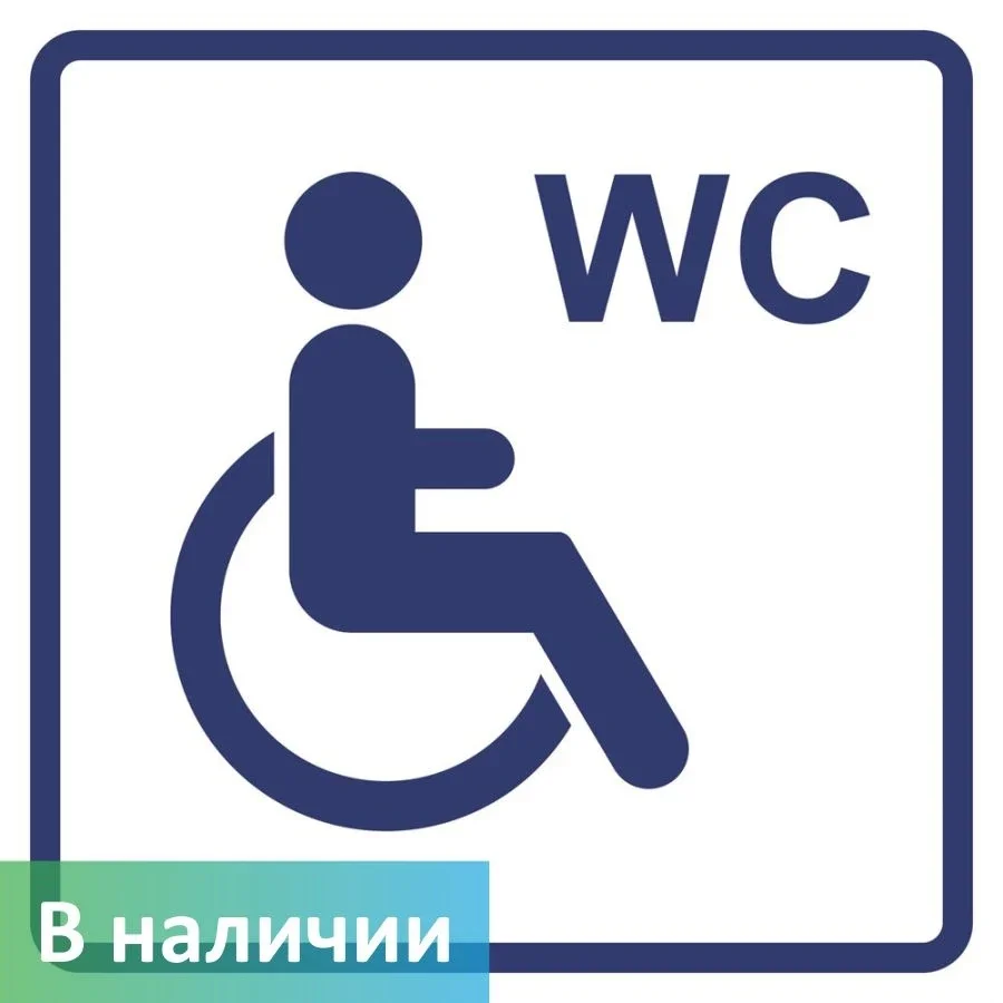 Ichki NMG navigatsiya belgisi — NMG hojatxona (WC matn bilan) (modern ko'k, oq fon) — NMG hojatxona — aravacha + "WC" matn