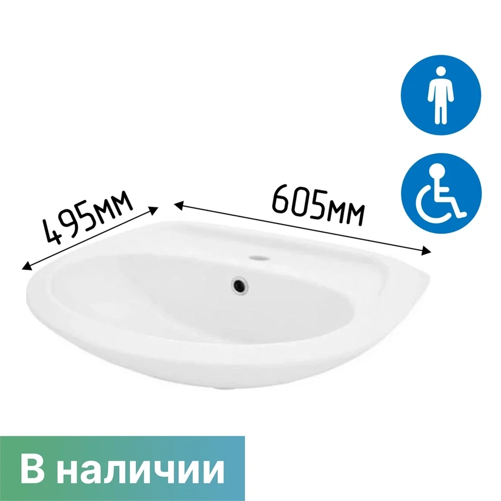 NMG rakovina (ergonomik, aravacha uchun) — 495x605