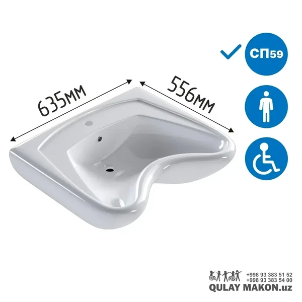NMG rakovina (ergonomik, aravacha uchun) — ergonomik 635
