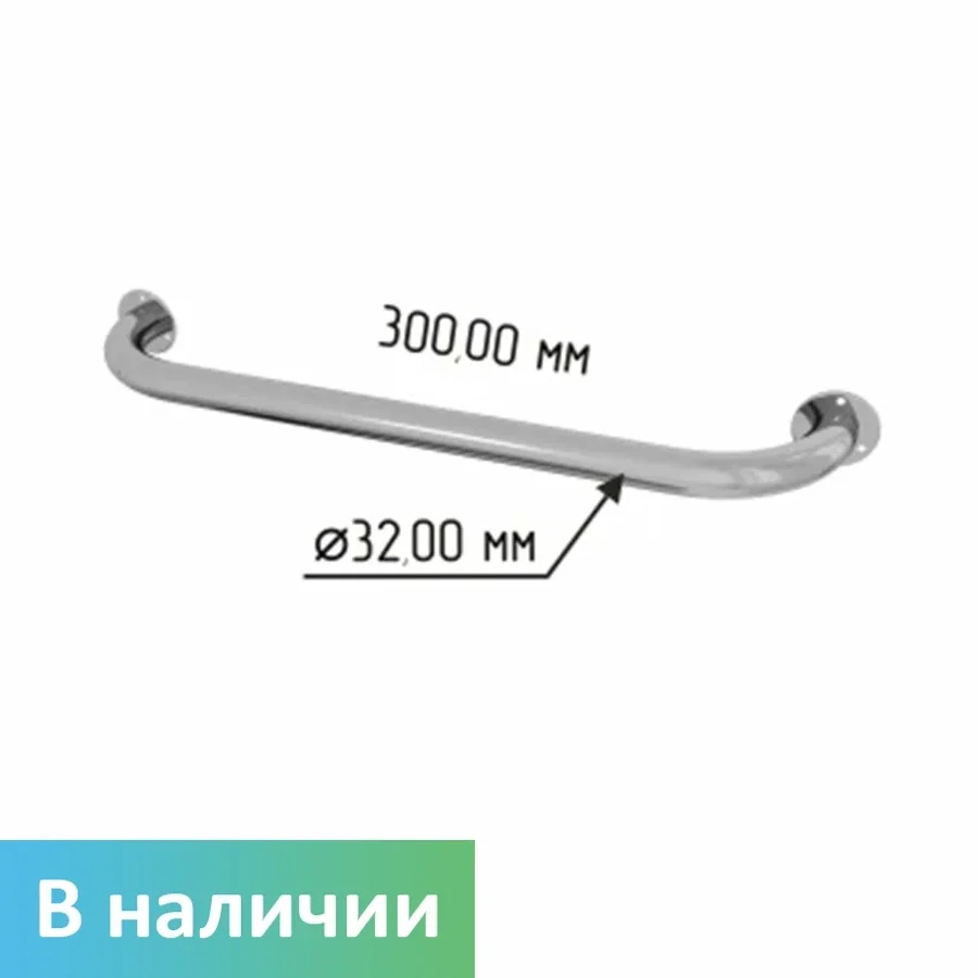 To'g'ri ushlash relsi (poruchen) — nerjaveyka — to'g'ri poruchen, 300 mm, d32
