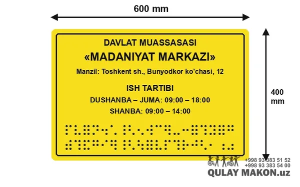Сариқ матнли ма'лумот лавҳаси (қоидалар/е'лон)