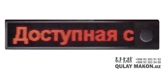 ЛЕД руннинг техт табло — қизил моно-ранг, ИР ремоте (60-300cм узунлик вариантлари)