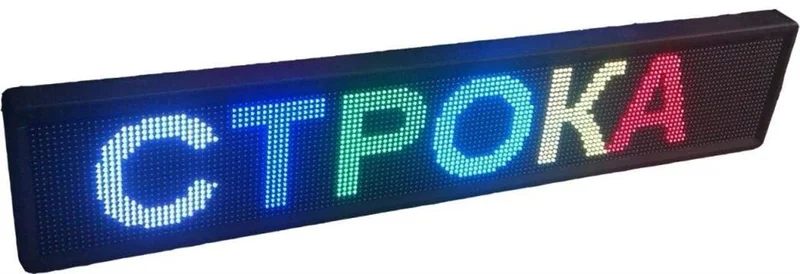LED yuguruvchi qator tablo — ko'k (СТРОКА)