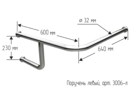Поручень для угловой раковины 640х600х230мм