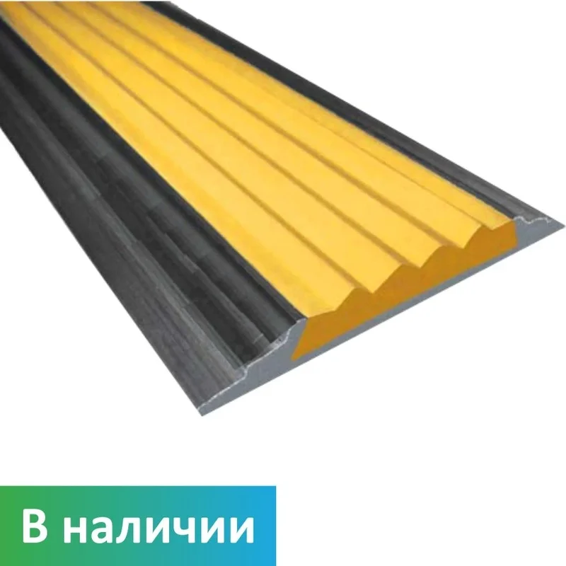 Anti-slip aluminum pad with 1 rubber insert, 2000 mm