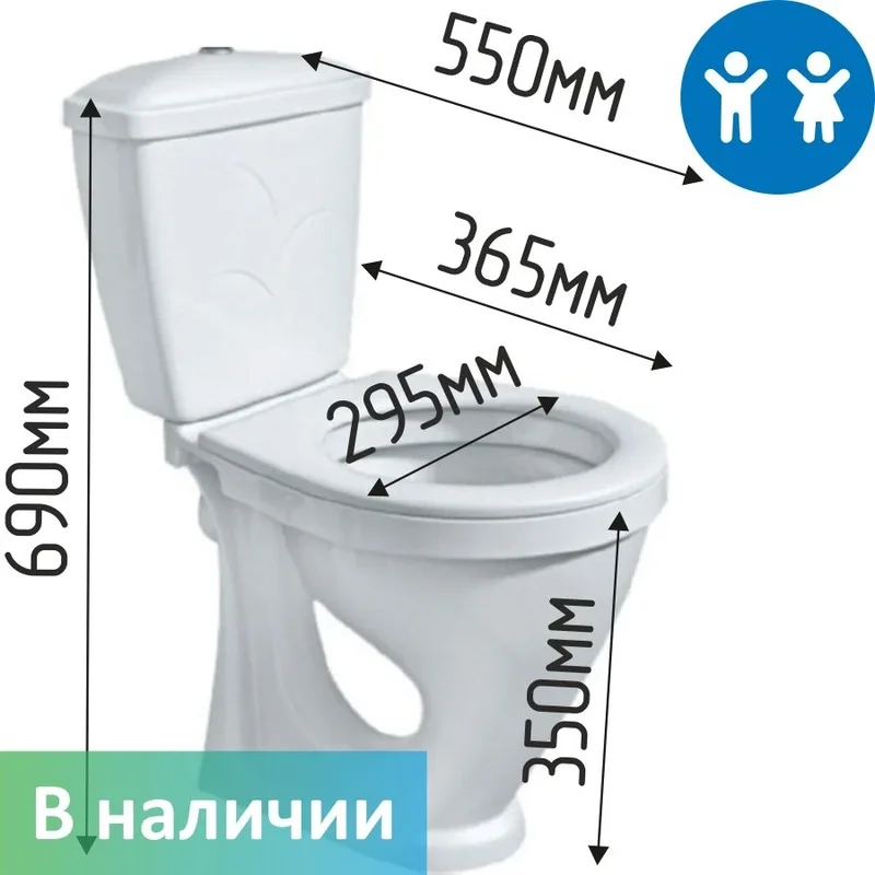 Унитаз  детский (для детских садов и иных образовательных учреждений)