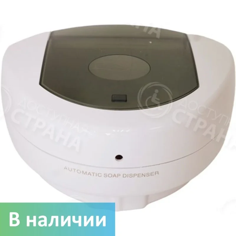 Touch dispenser for people with disabilities, 210x140x105 mm, 450ml