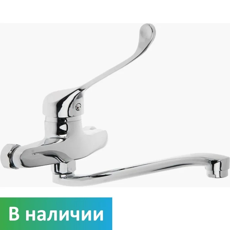 Elbow mixer for NBSH