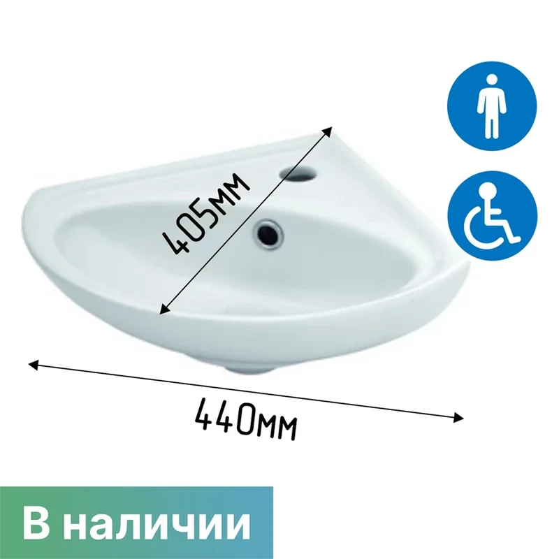 Раковина угловая для инвалидов DS IF35