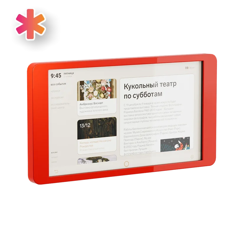 Information kiosk wall touch touch Wall 32"