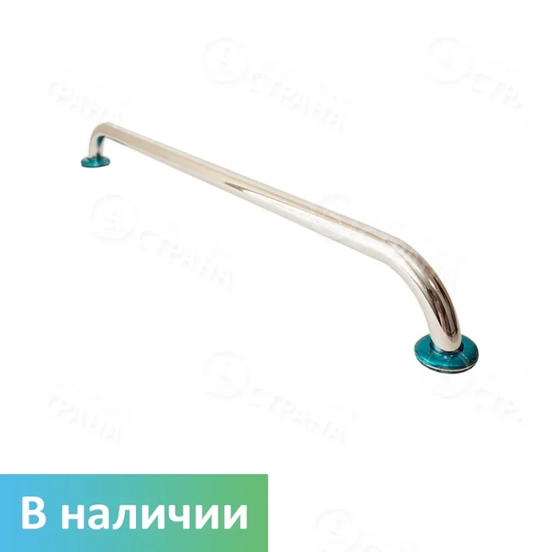 Поручень прямой настенный для инвалидов
