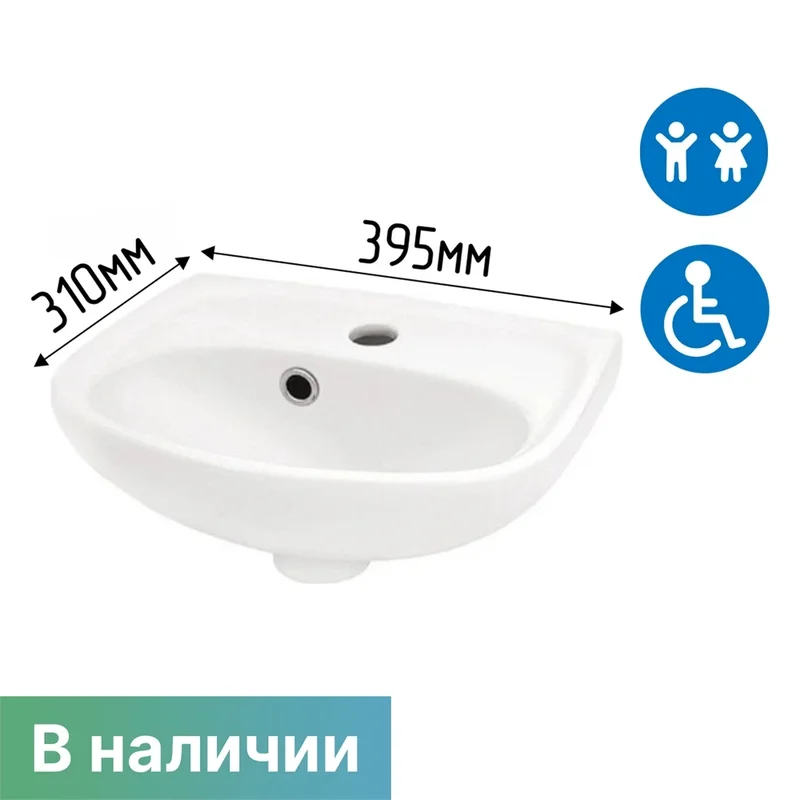 Раковина керамическая детская Y7 395х310х155мм