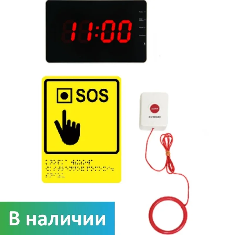 Wireless anti-vandal staff call button for disabled people (with display and tactile sign) APE510.1ш