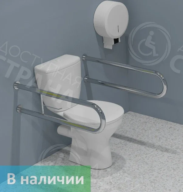 Children's toilet set for disabled people with two handrails according to GOST (art. 2053A, 8070, 8114)