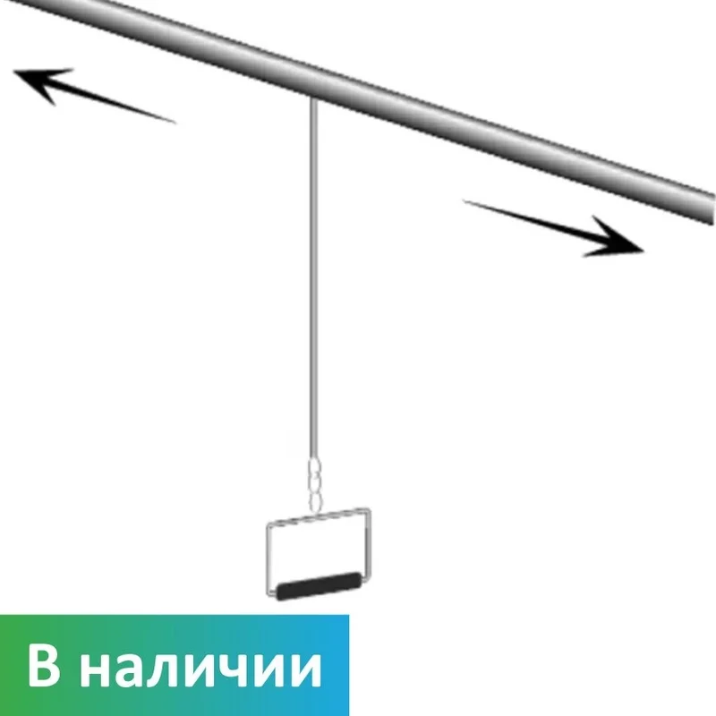 Штанга потолочная