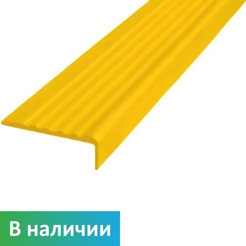 Self-adhesive corner (yellow) 44x19 mm in a roll of 12.5 m