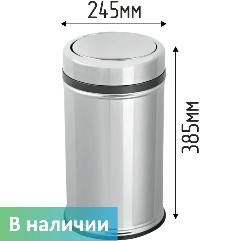 Bathroom trash can with rotating lid (16 l)