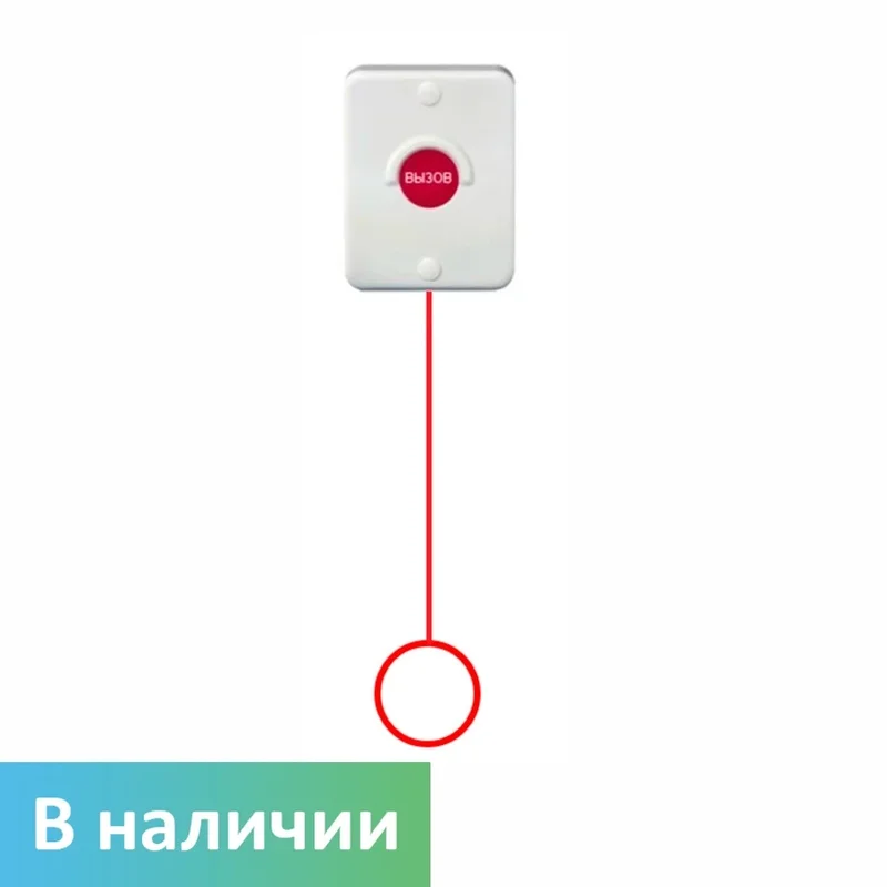 Wireless waterproof anti-vandal call button with cord ibells APE309ш