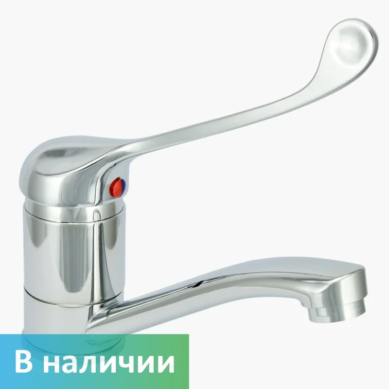 Elbow mixer for small sinks (art. 2514, 2517, 2535)