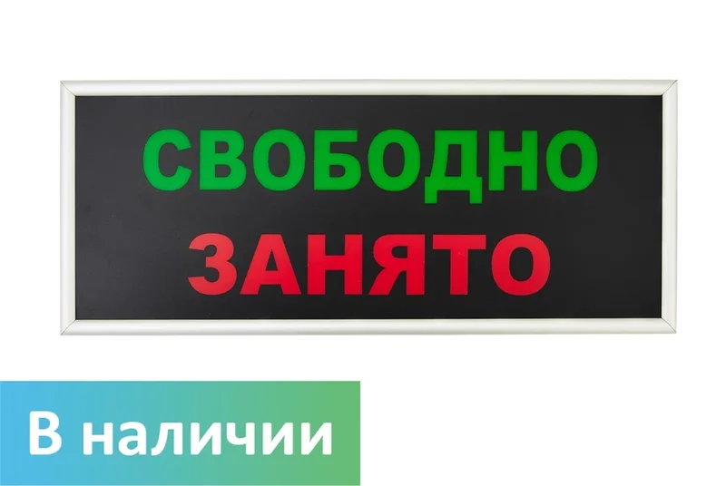 Patient call system