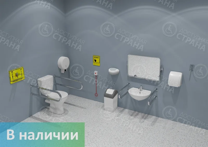 Kit for adapting a children's bathroom according to GOST for preschool institutions and children from 5 to 8 years old