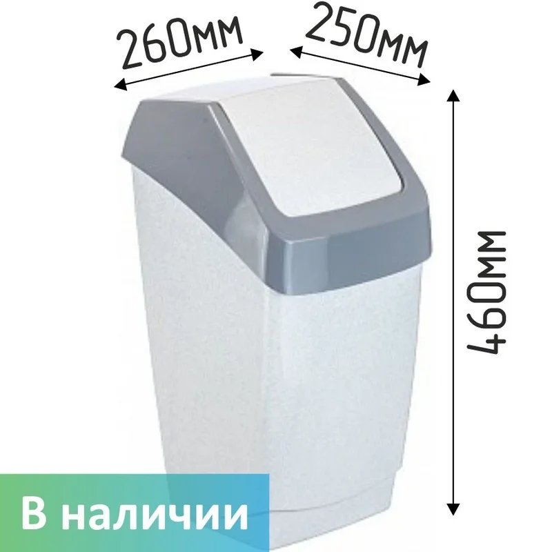 Bathroom trash can (15 l)