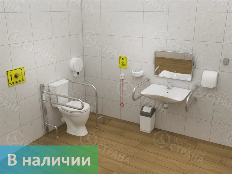 A complete set of equipment for an economy bathroom (for fragile walls)