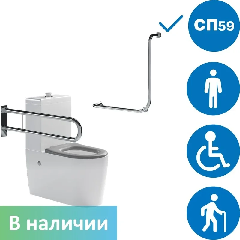 Toilet for disabled people with two grab bars (art. 4620, 3207-900, 8055)
