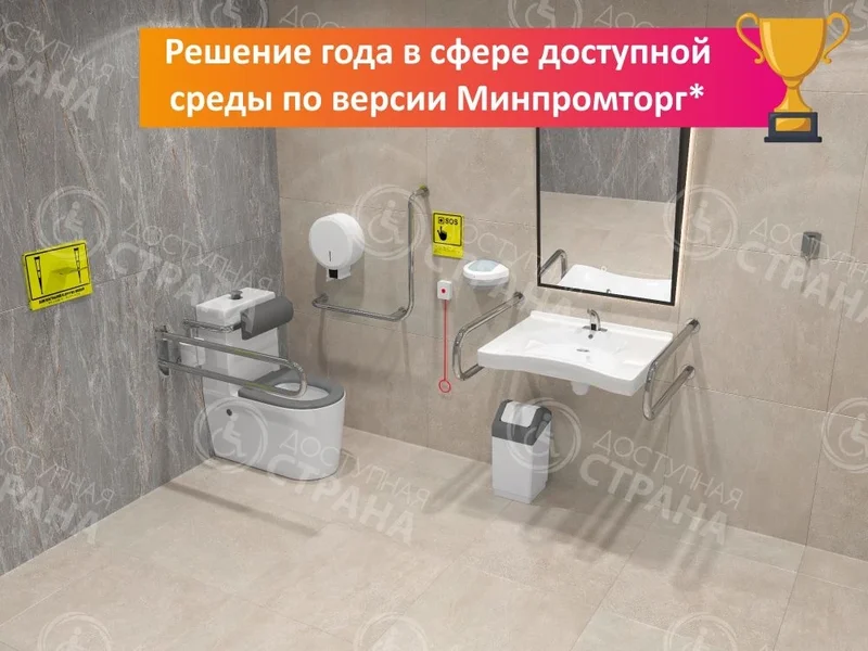 A complete set of equipment for the bathroom according to GOST (corner position of the toilet)
