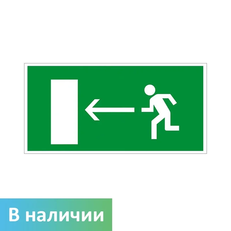 Евакуатсия белгиси Е04 Чапдаги фавқулодда чиқиш ё'налиши, 200х400мм, ПВХ