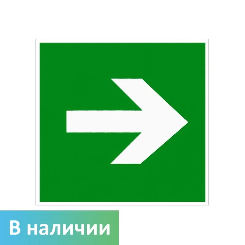 Е02-01 Қўлланма ўқи, ПВХ