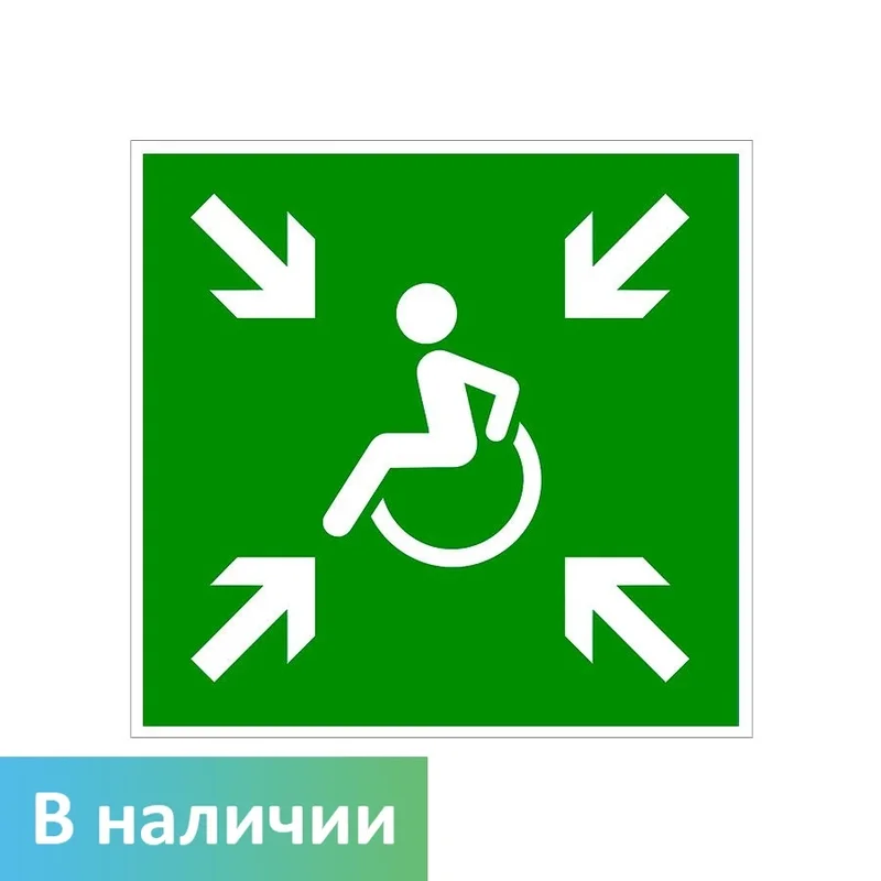 Ногиронлар учун yиғиш пункти (жоy), ПВХ