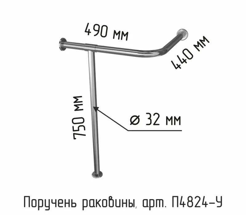 Handrail for corner sink art. DS IF35 on a rack 440x490x750mm, universal