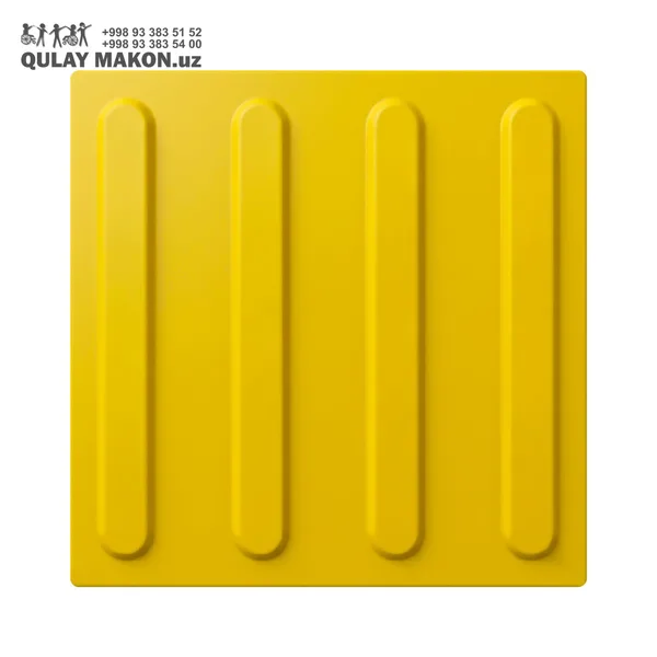 PVC tactile tile — guiding (yellow, 300×300 mm)