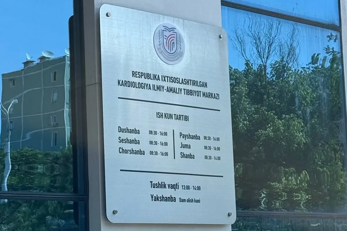 Interior · Working-hours information board at the entrance — so patients know the reception time in advance.