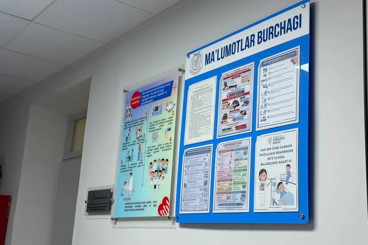 Interior · Information corner — a stand with health and rights information for patients.