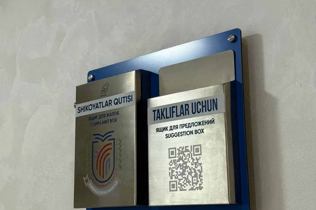 Interior · Complaints and suggestions box — with an option to apply online via a QR code.