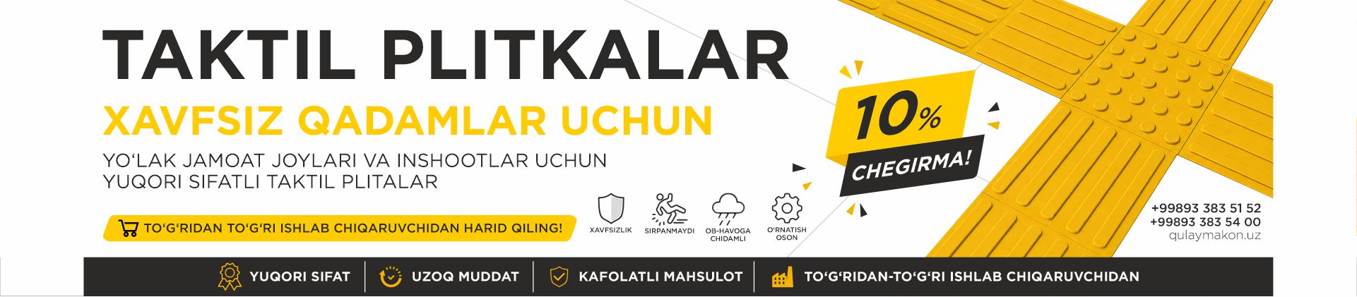 Qulay Makon — imkoniyati cheklangan shaxslar uchun jihozlar