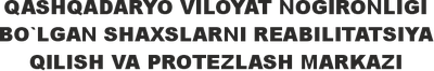 Qash vil reabil